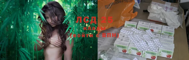 Лсд 25 экстази ecstasy  darknet Telegram  Ахтубинск  купить закладку 